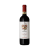 Chianti Classico DOCG Tenuta Perano 2020 Frescobaldi